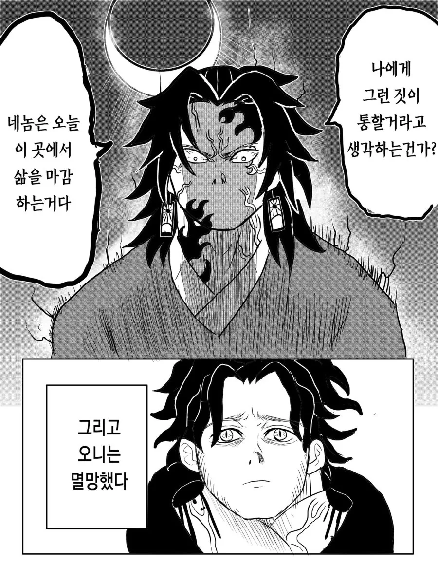 manga_1554204_011_48584f65cea8.webp