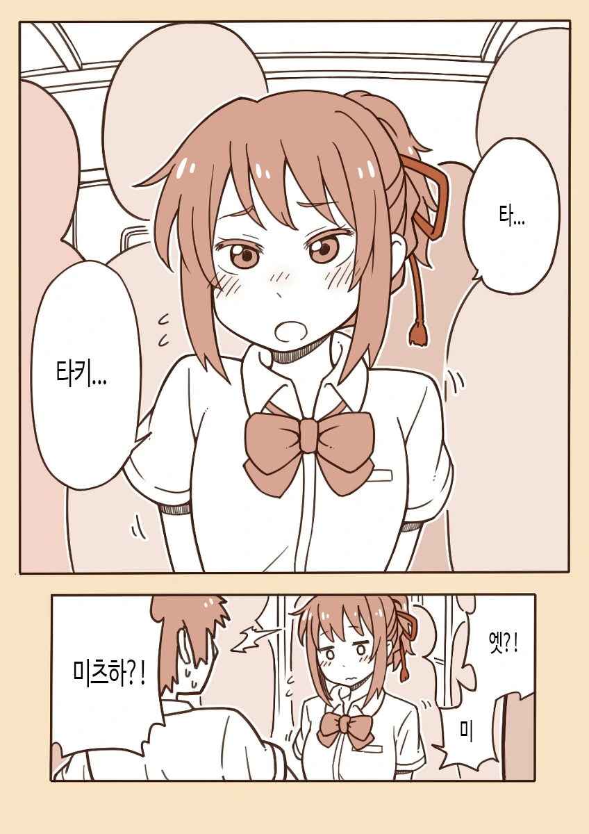 @)피구 이미지 10