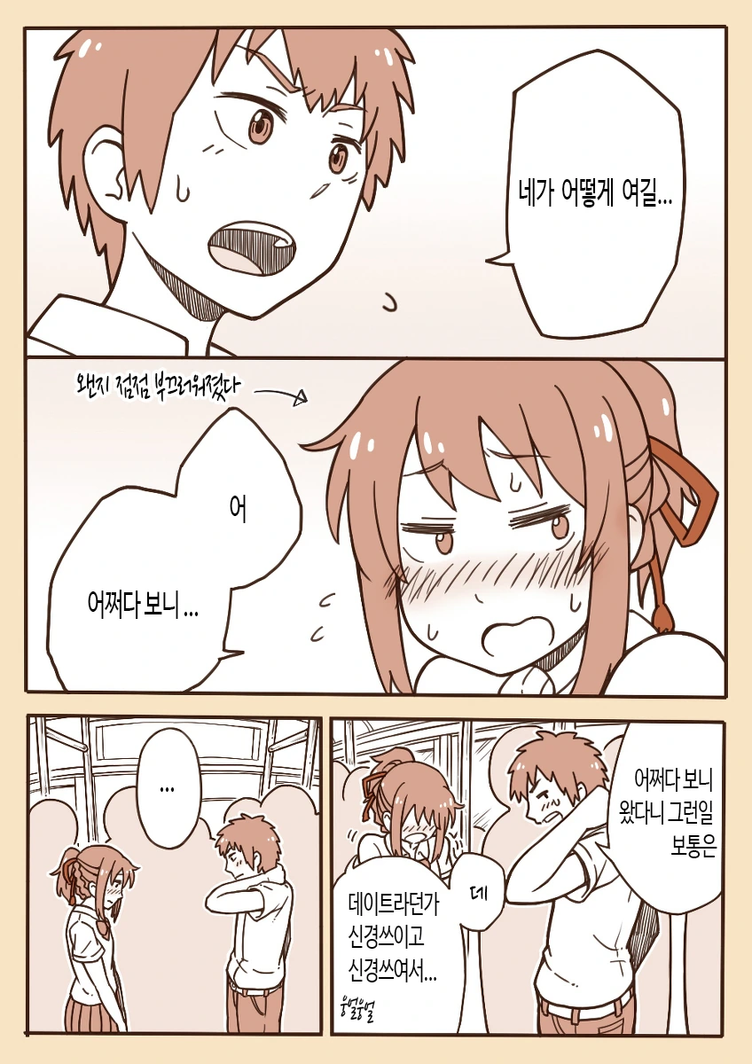 manga_1555922_002_f8b1fe624d68.webp