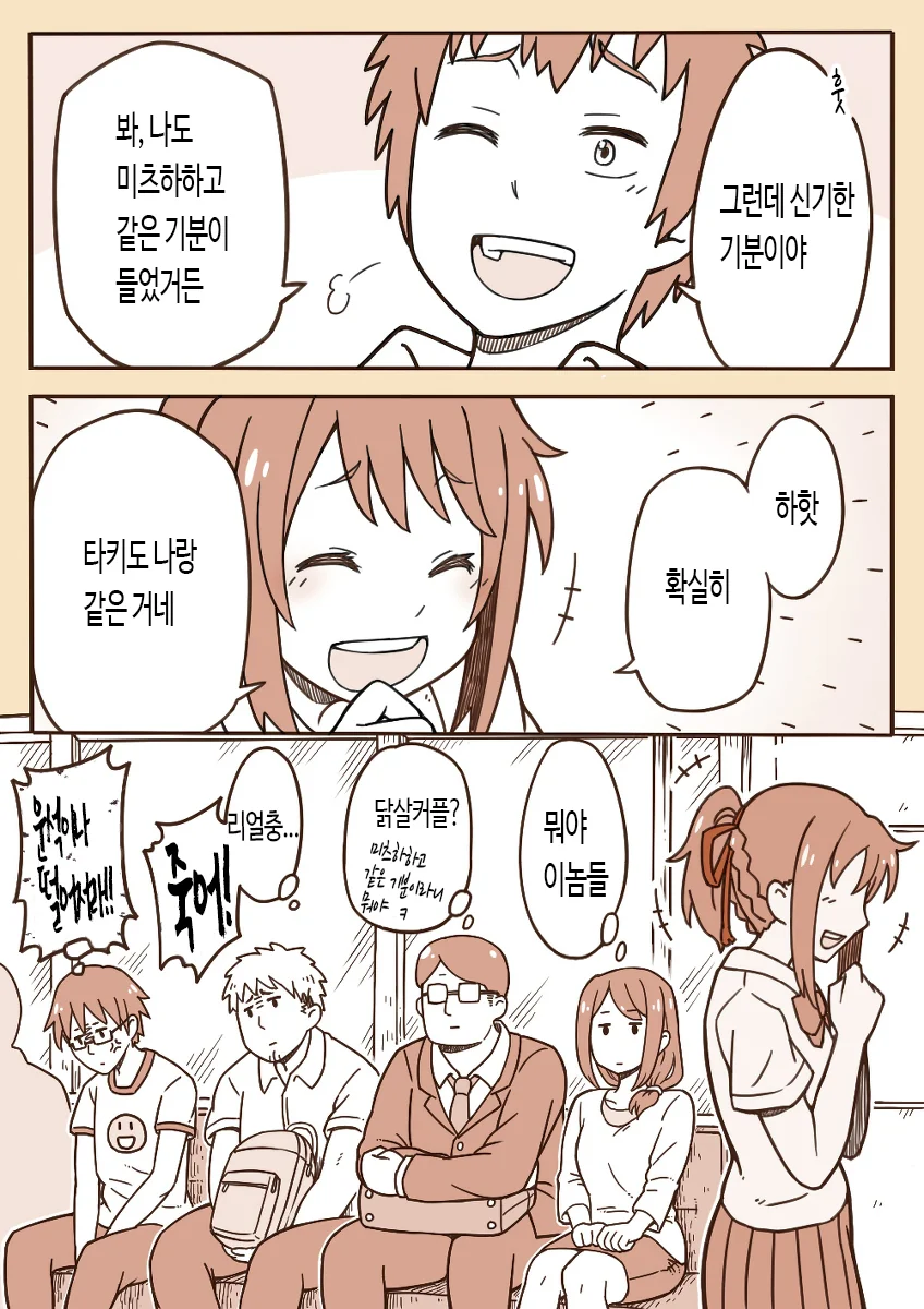 manga_1555922_003_9e865f5c9238.webp