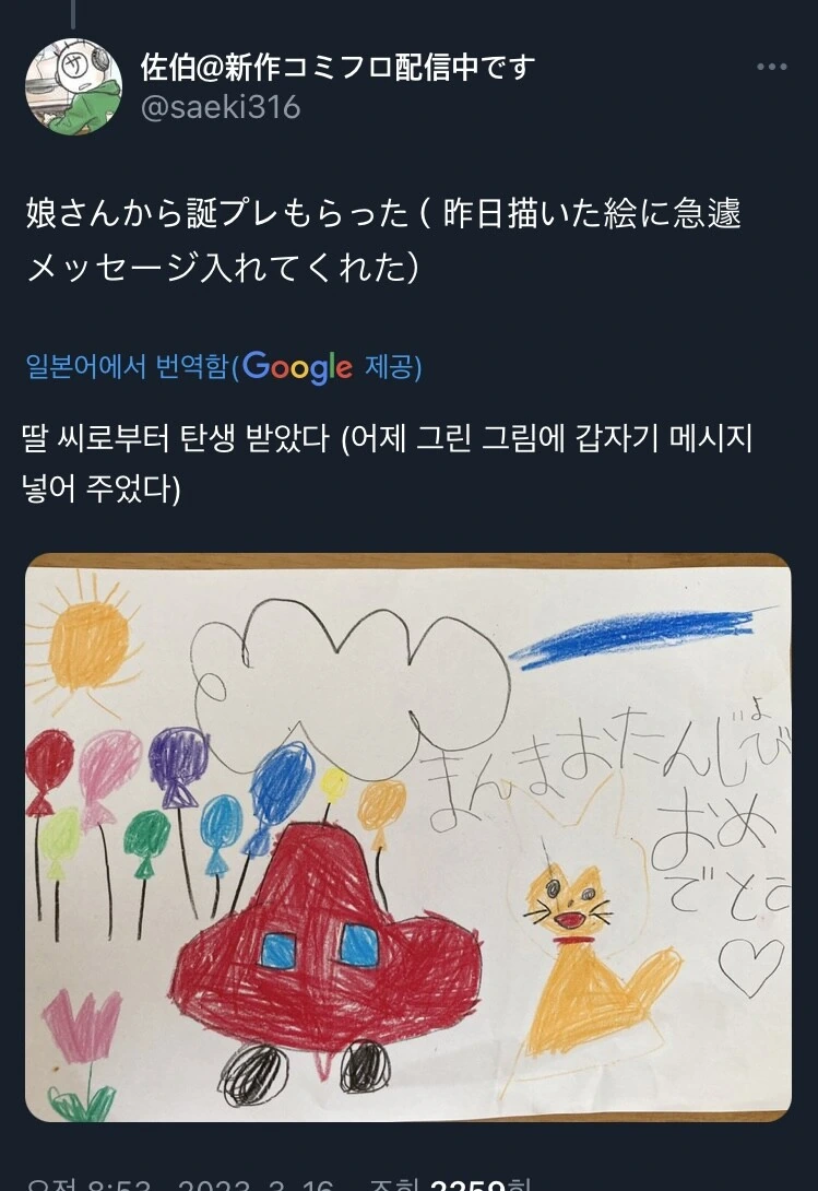 manga_1556644_002_a65a90eba149.webp