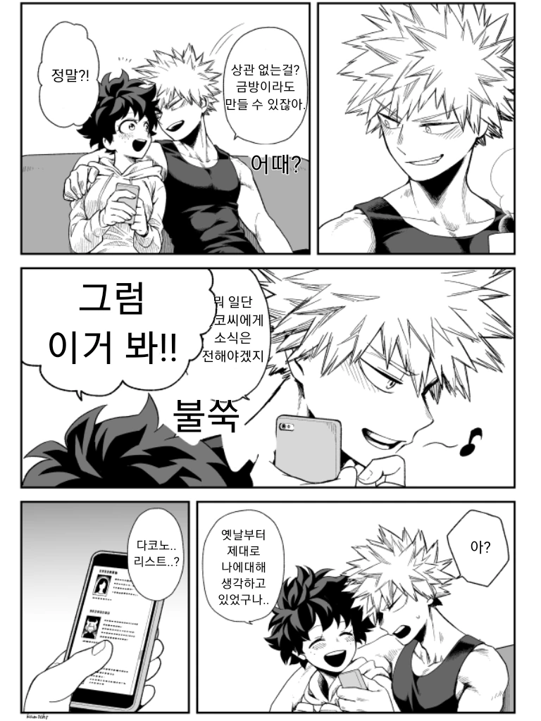 manga_1557246_002_b29486ce09ca.webp