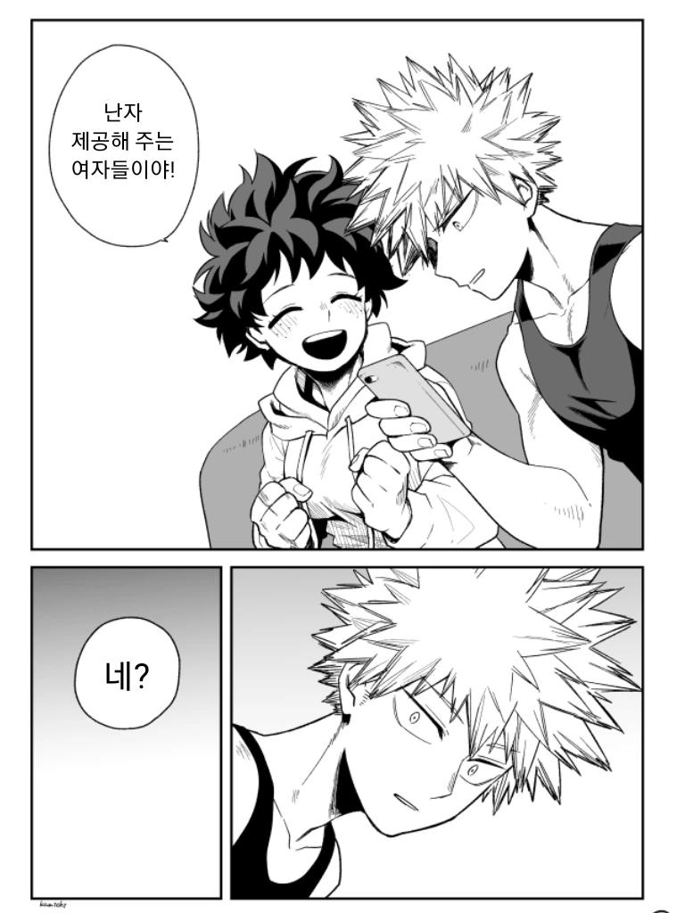 manga_1557246_003_89e9a9a97d77.webp