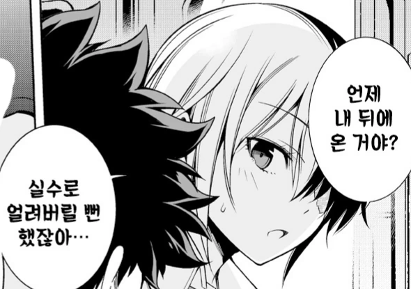 manga_1558827_003_30e0a62143a3.webp
