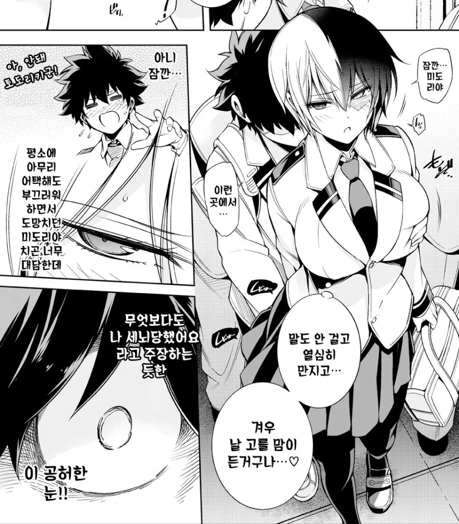 manga_1558827_004_a7e60e47ec42.webp
