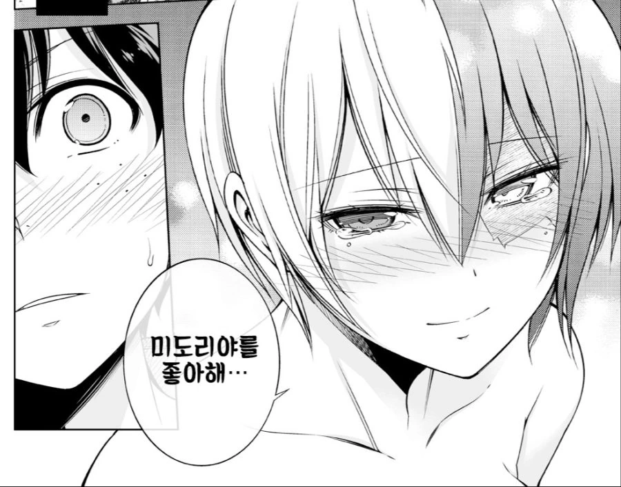 manga_1558827_006_0ef873086ad0.webp