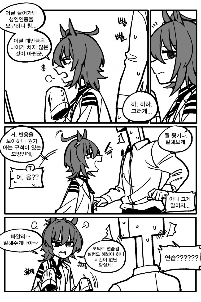 manga_1562186_002_75bffa6f24f3.webp