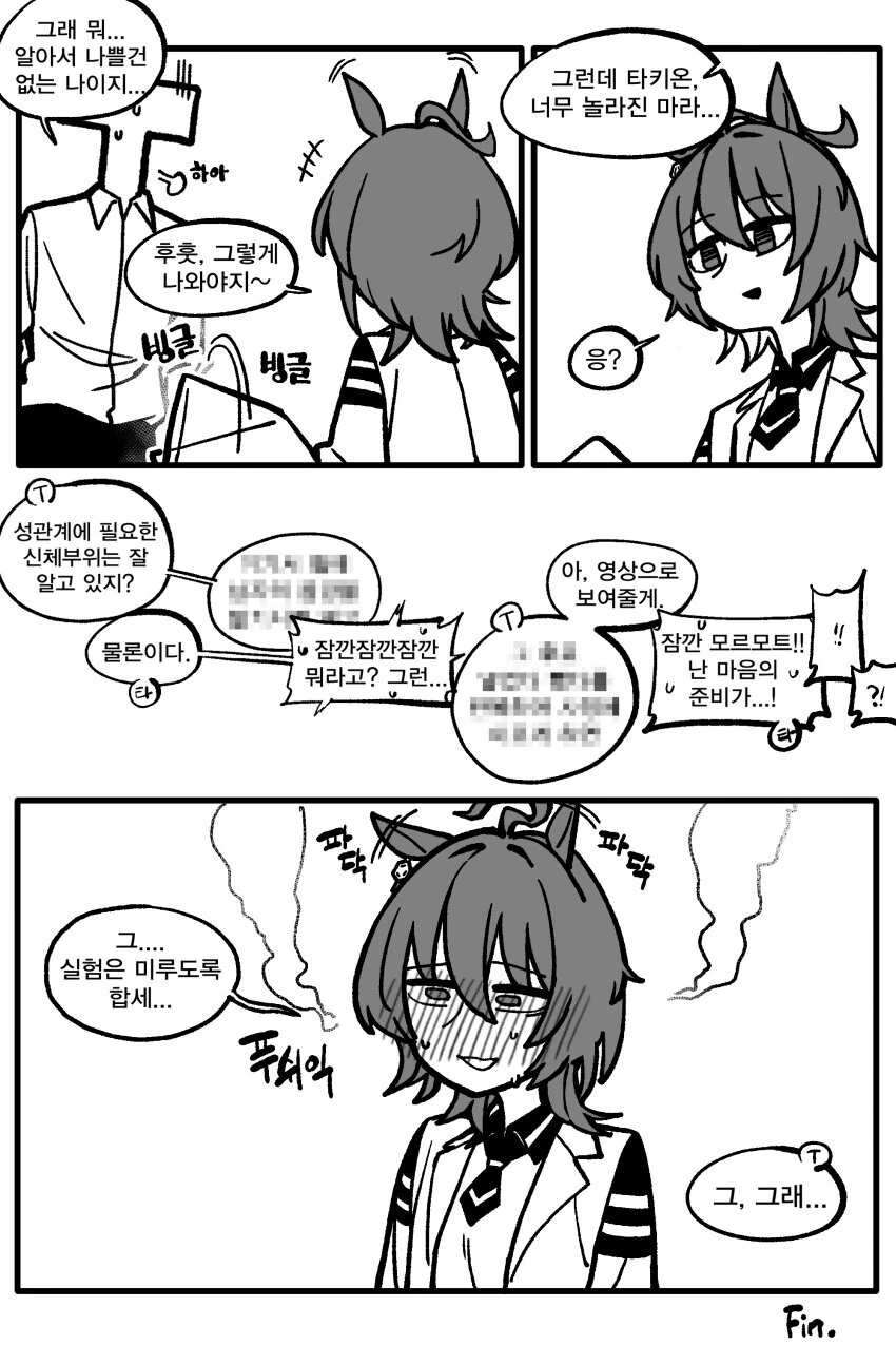 manga_1562186_003_2316a29d0411.webp