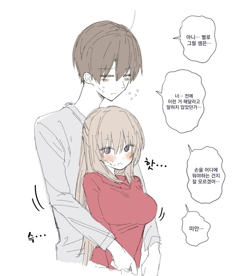 manga_1563257_003_74e353d999cb.webp