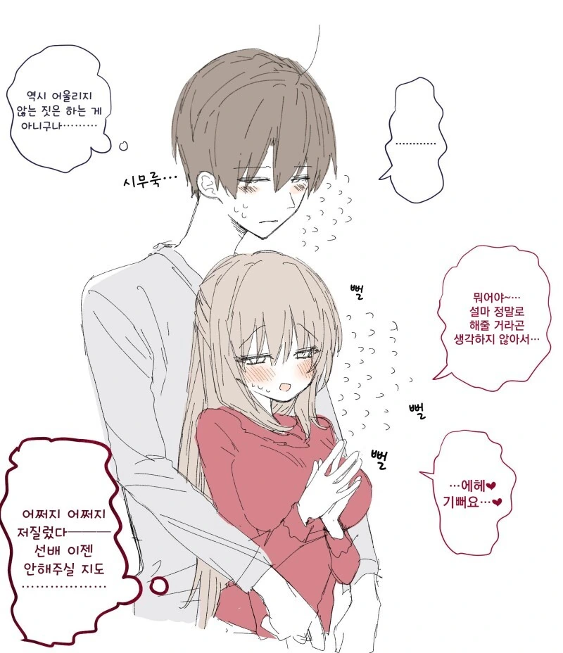 manga_1563257_004_9c1293c06158.webp