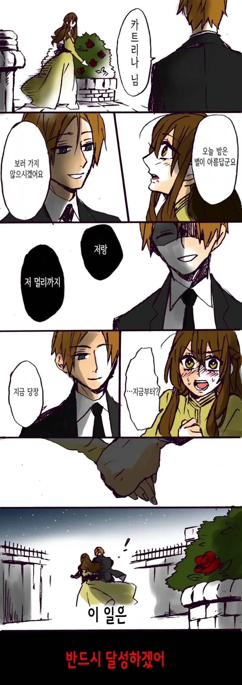 manga_1566626_003_677ac662e50d.webp