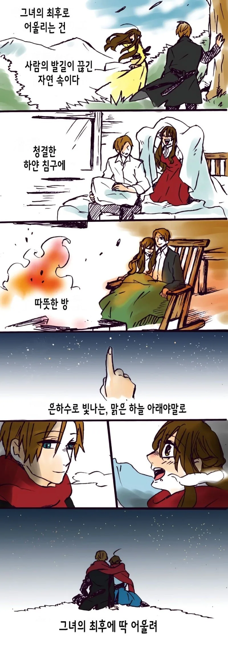 manga_1566626_004_737c325a4746.webp
