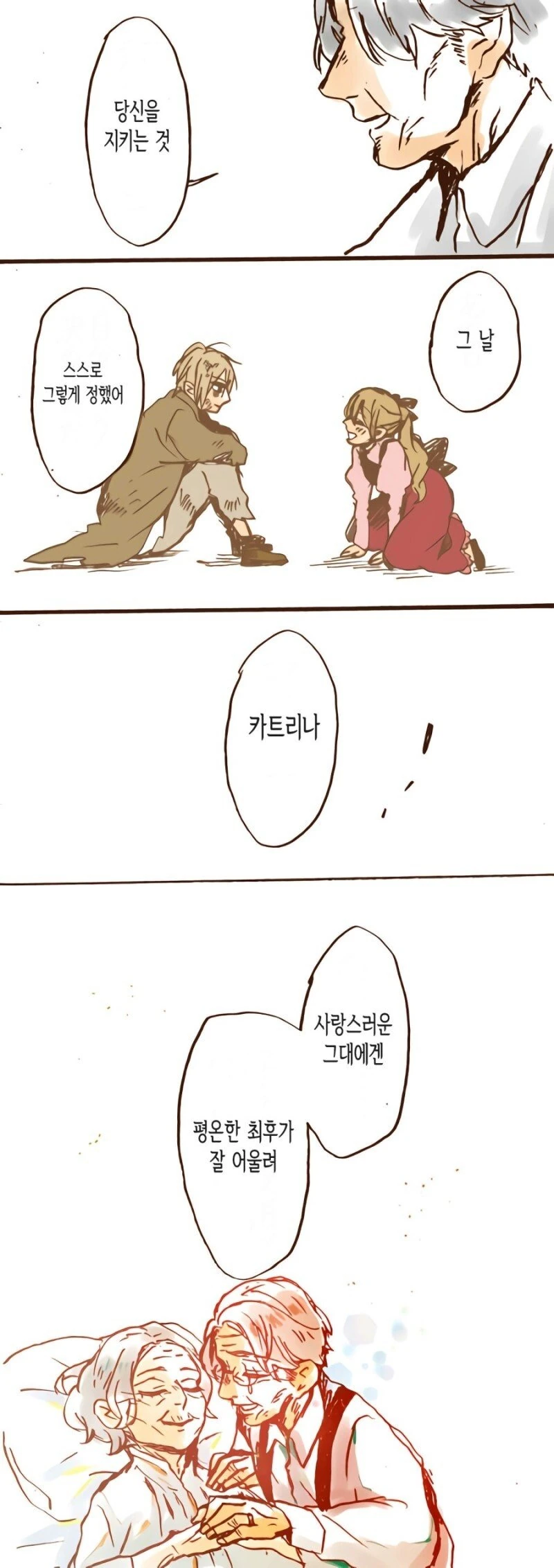 manga_1566626_005_e095cec0fdd6.webp
