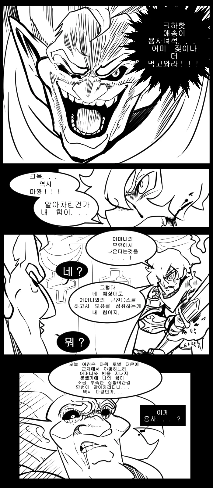 @) 양화대교는 어디냐?! 이미지 15
