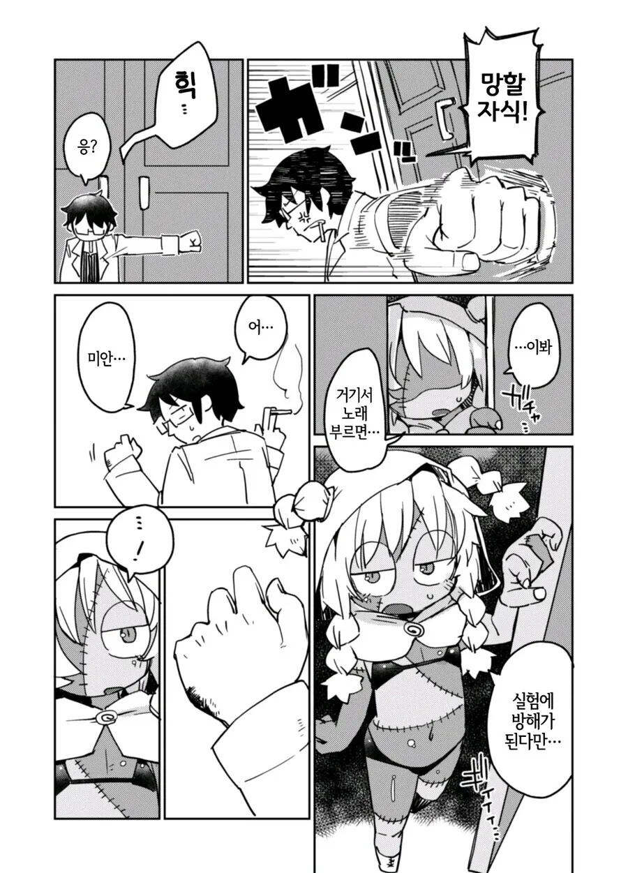 manga_1568609_002_e785aa581e35.webp