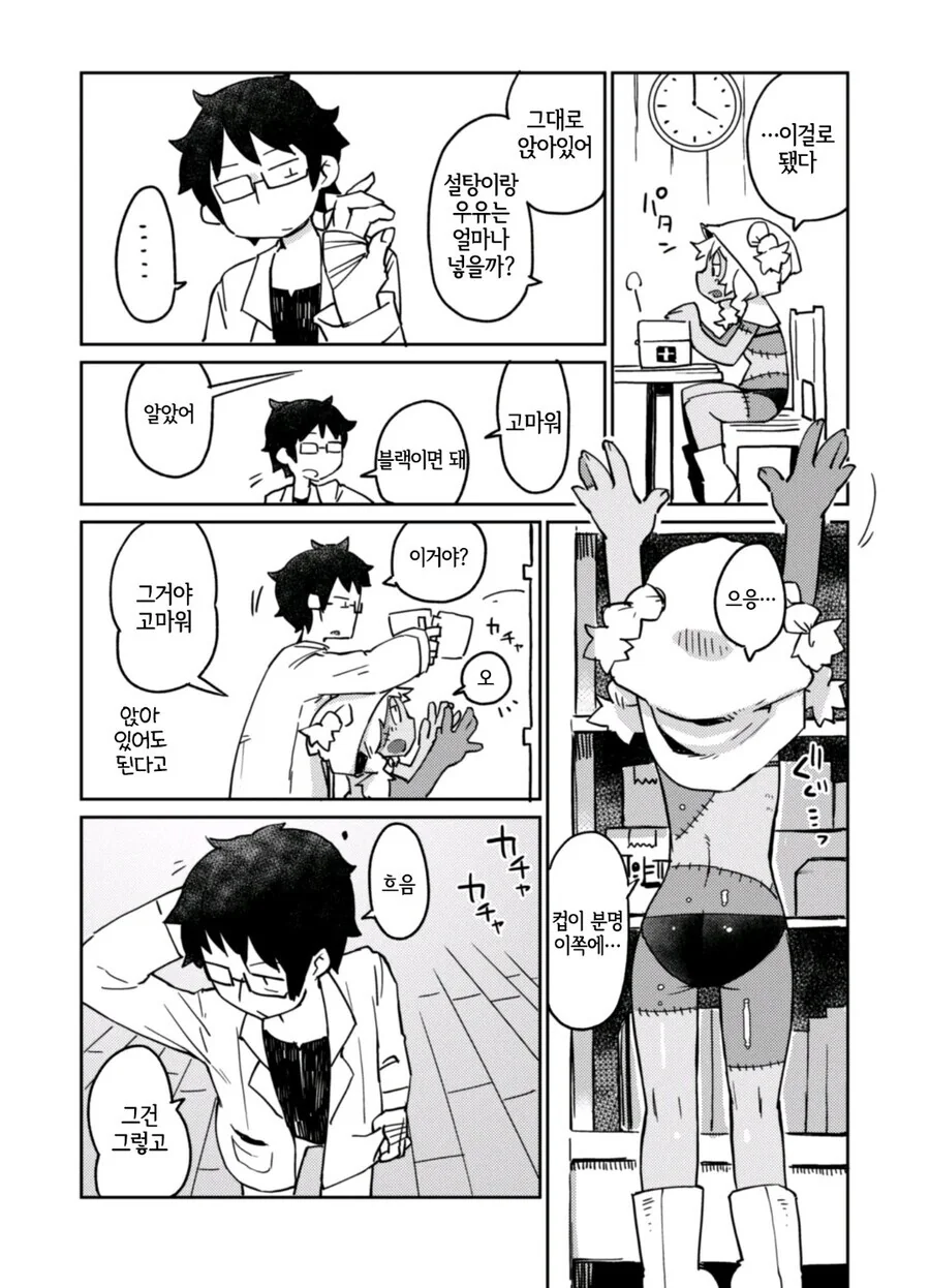 manga_1568609_004_6fe860a32ea5.webp