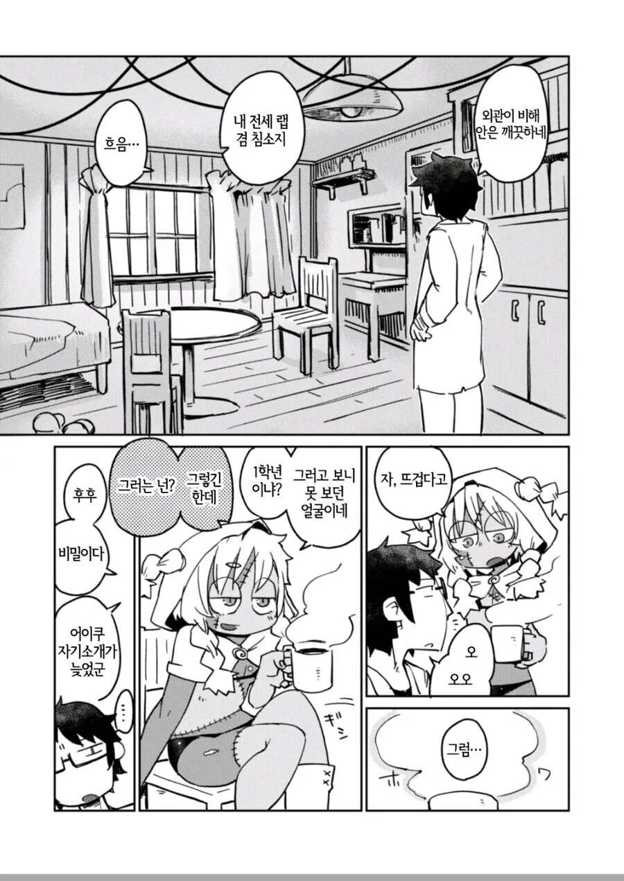 manga_1568609_005_8bc37d2f78f4.webp