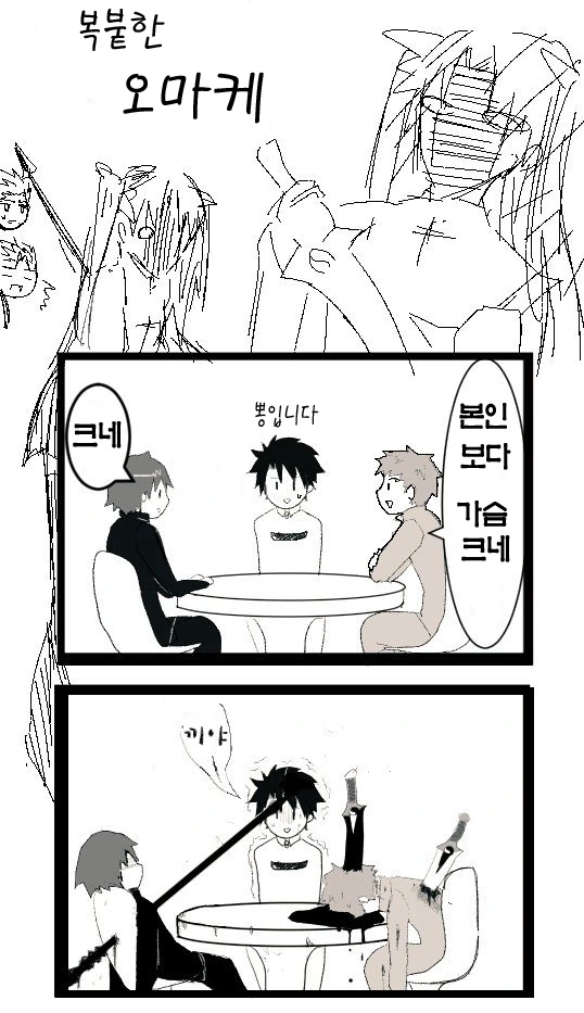 manga_1569296_002_6954e4275722.webp