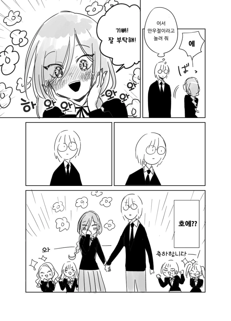 manga_1569411_002_bf14bddc77d1.webp