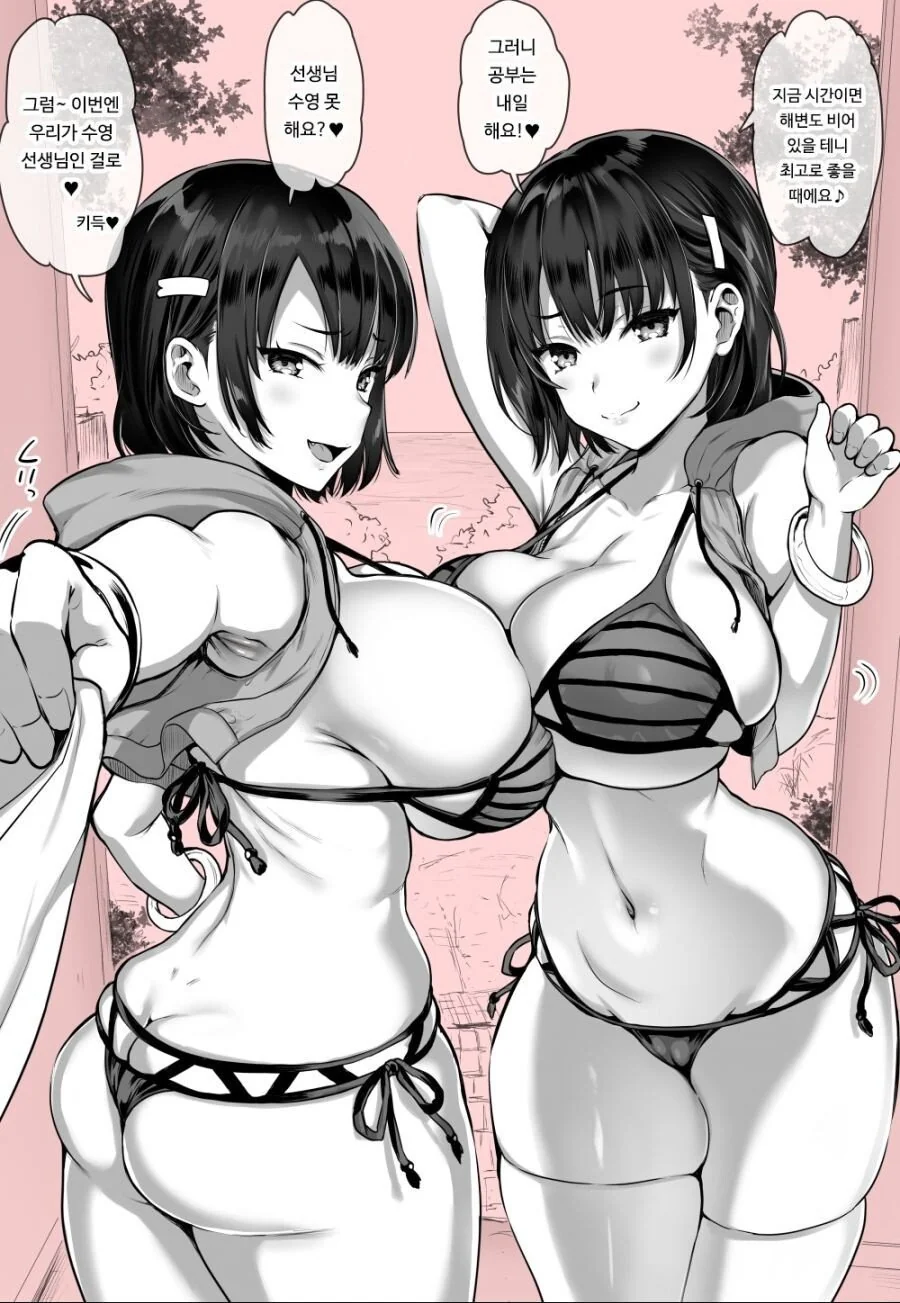manga_1570360_002_9c372cc1c14d.webp