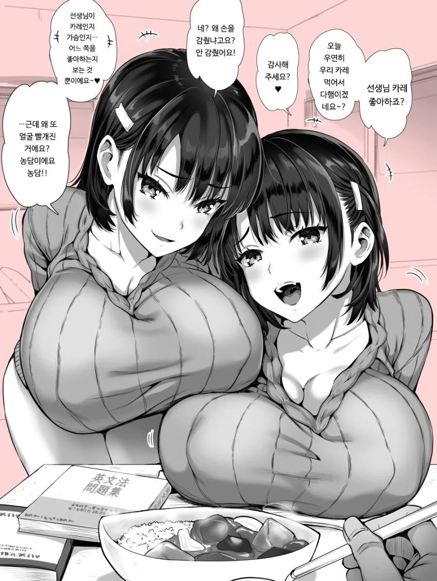 manga_1570360_003_b7646cb251d3.webp