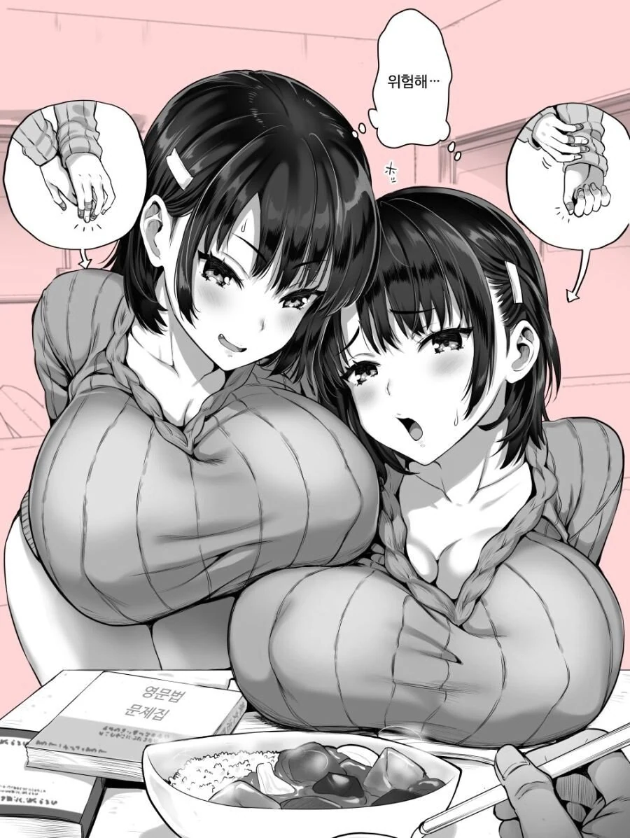manga_1570360_004_2d81b8f5044b.webp