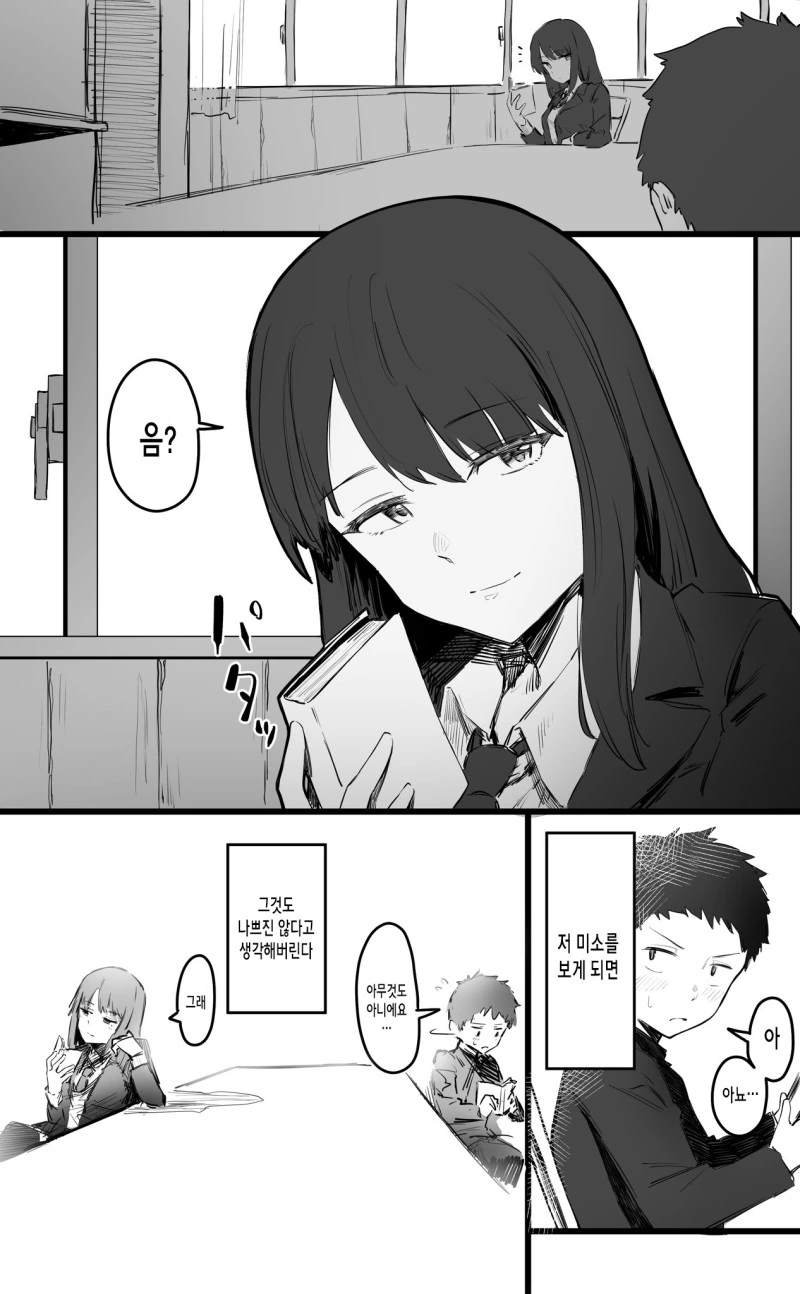 manga_1574826_002_e240719e369b.webp