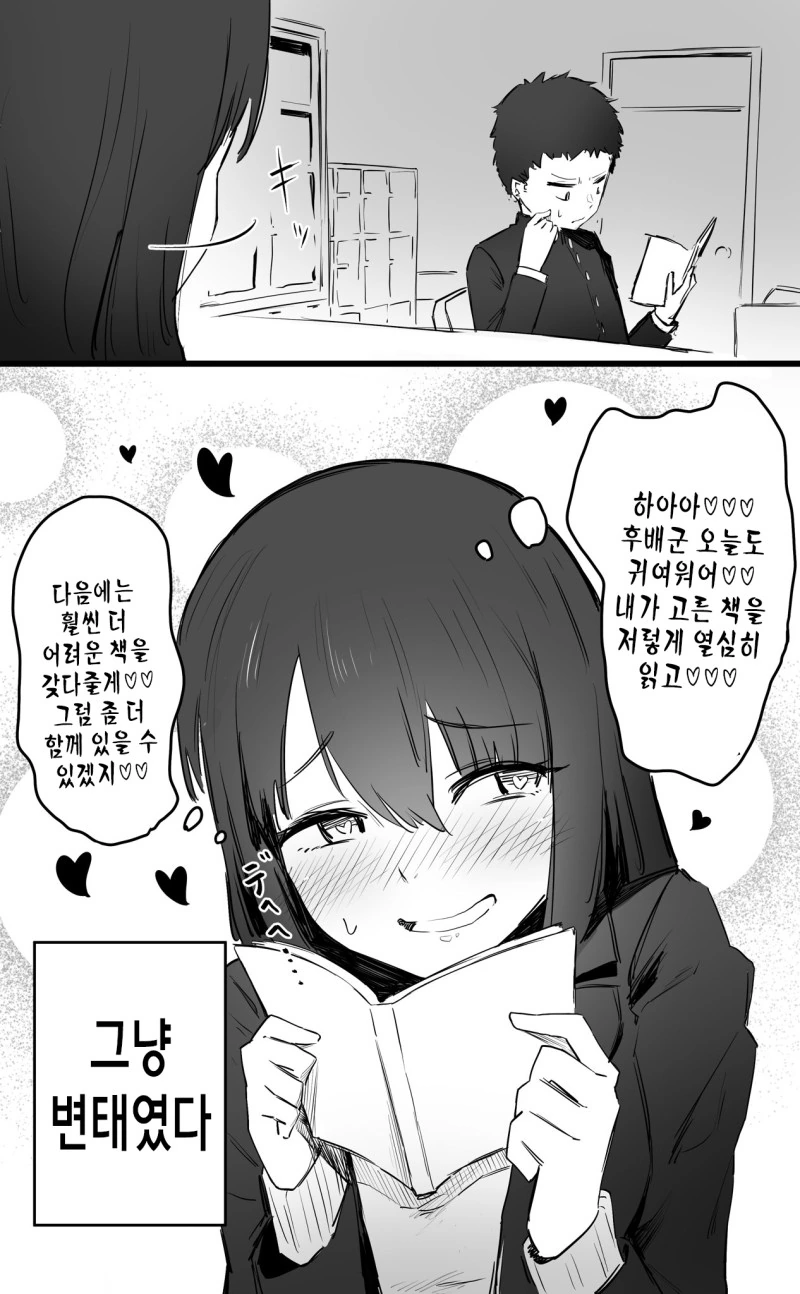 manga_1574826_003_9898254e96fe.webp