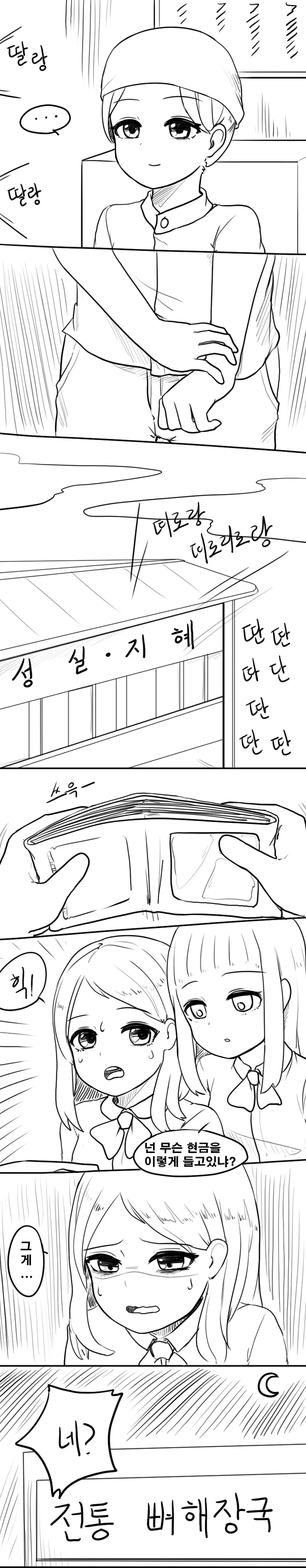 manga_1574918_003_740cd0175e4f.webp