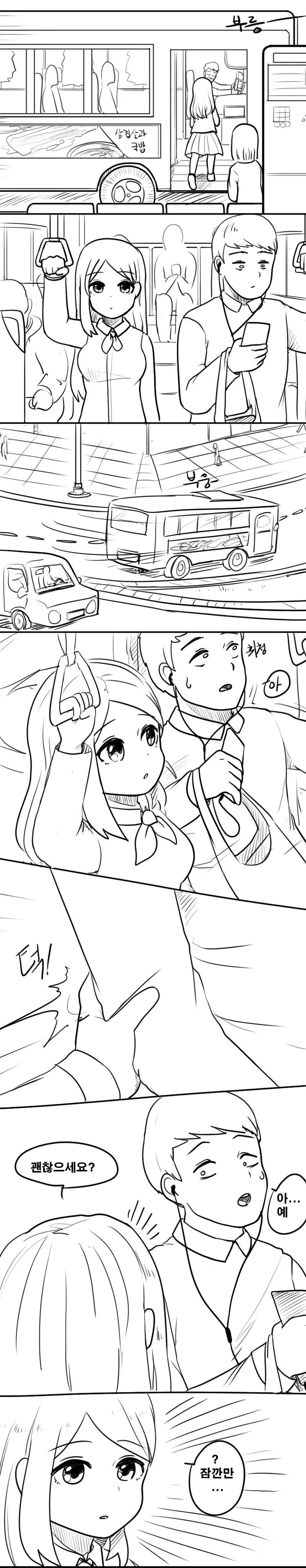 manga_1574918_007_74f19b26026f.webp