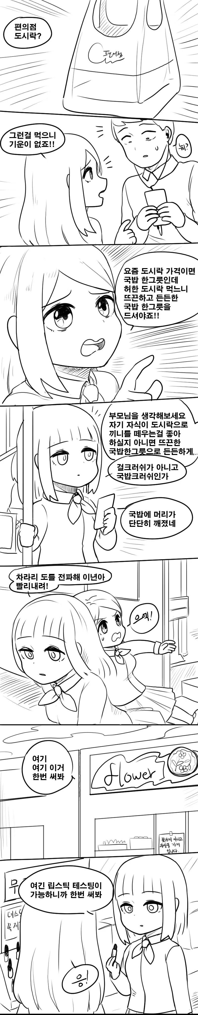 manga_1574918_008_07d600d8482d.webp