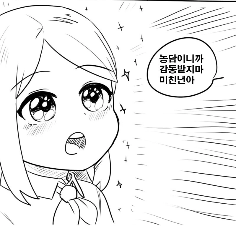 manga_1574918_012_e14766d51db8.webp