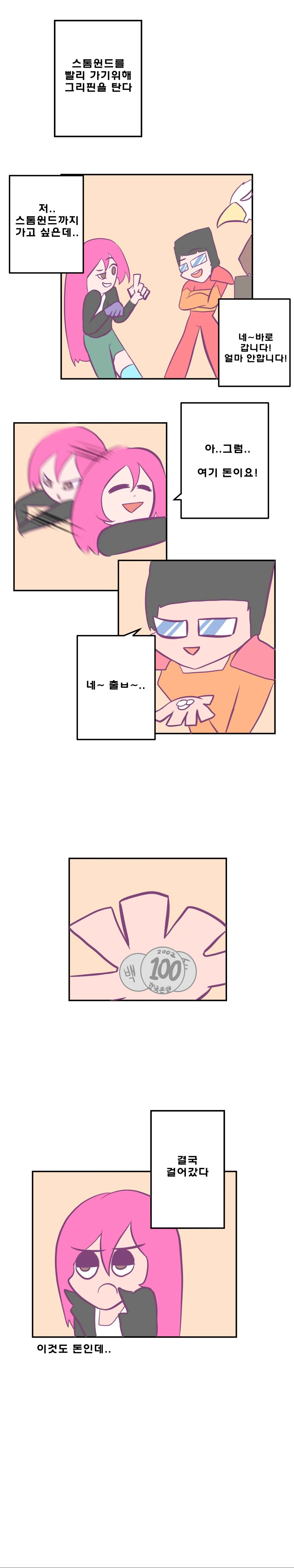manga_1575276_002_b601b4e46b7d.webp