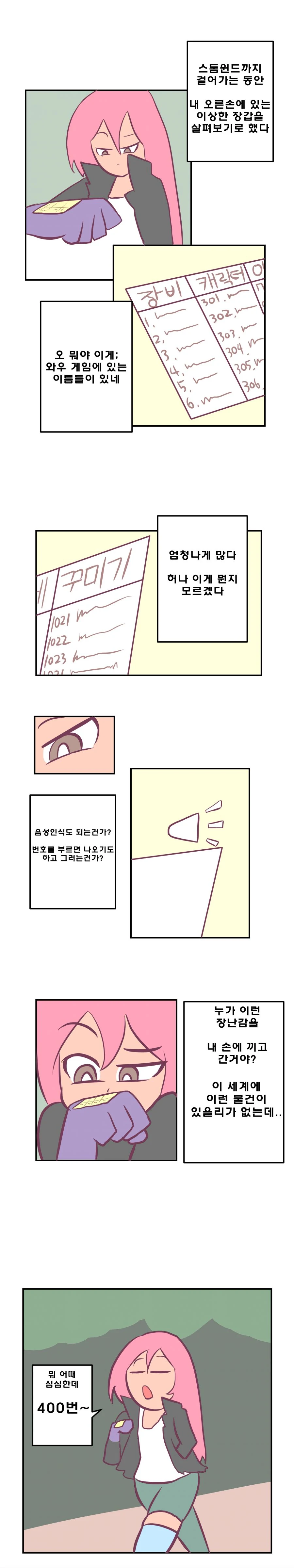 manga_1575276_003_a72c872fe820.webp