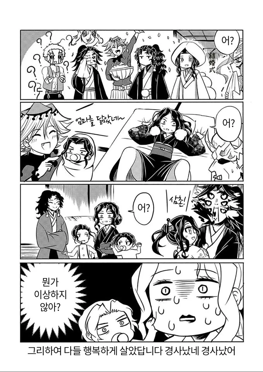 manga_157556_004_b9c9257e1b77.webp