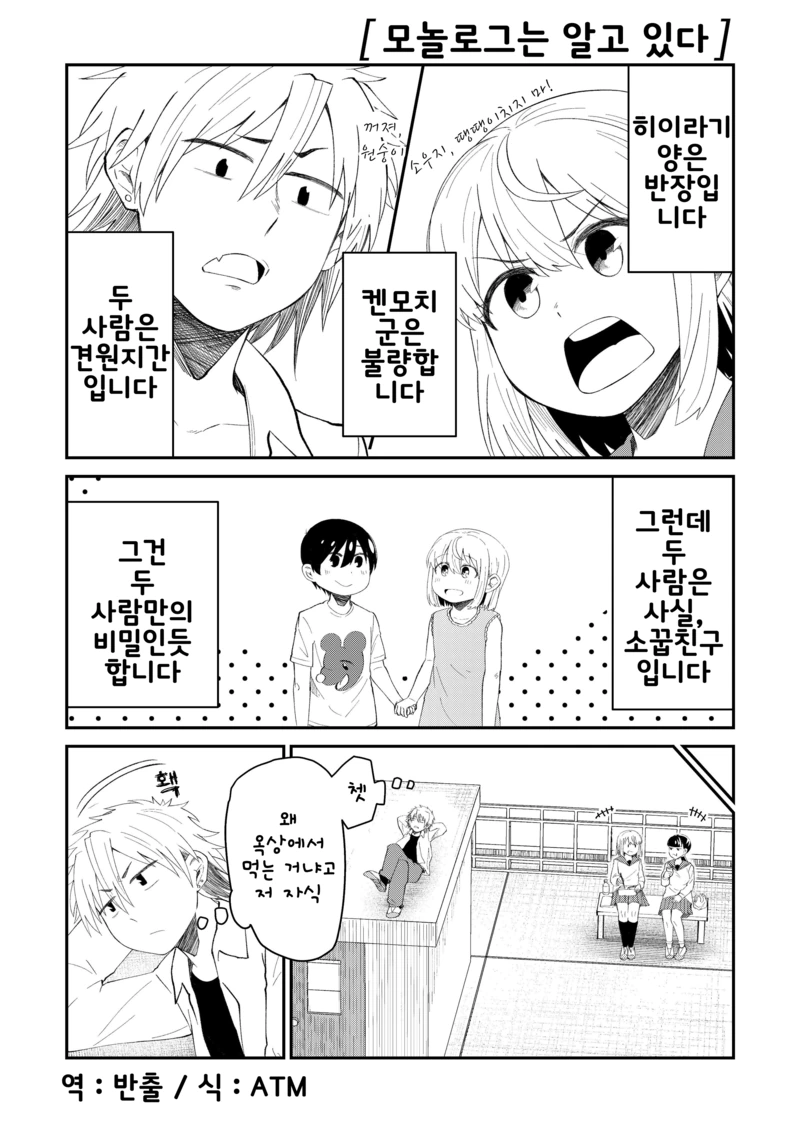 거기로 여자를 굴복시켜라 이미지 13