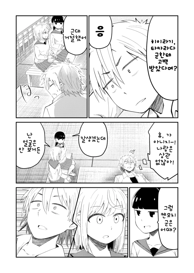 manga_1577509_002_23cbb8f8aa83.webp