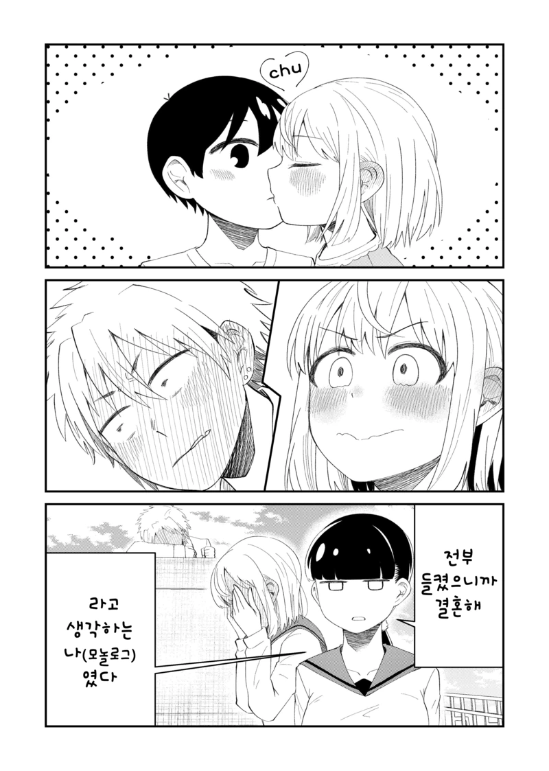 manga_1577509_004_11803400ce7c.webp