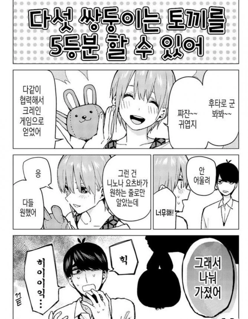 유기견의 비참한 삶을 끝내주는 만화.manhwa 대표 이미지