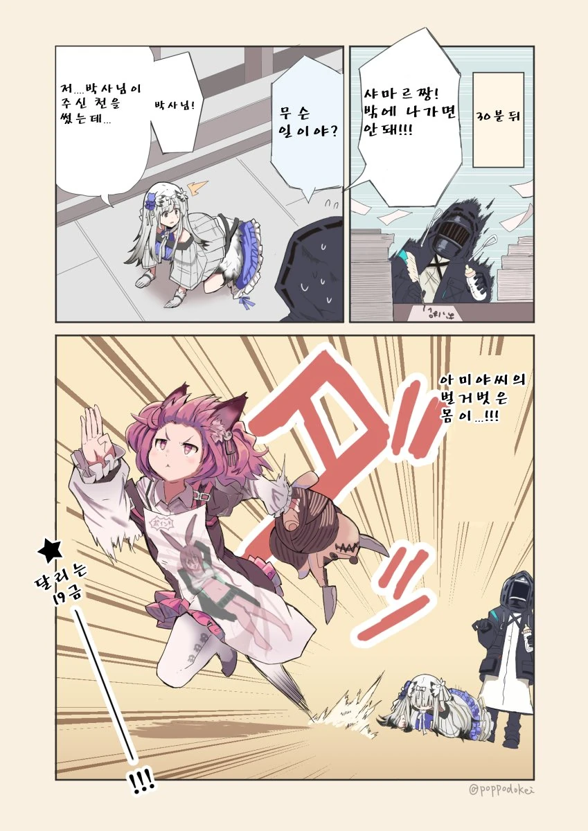 manga_1584309_002_d3424d1e177c.webp