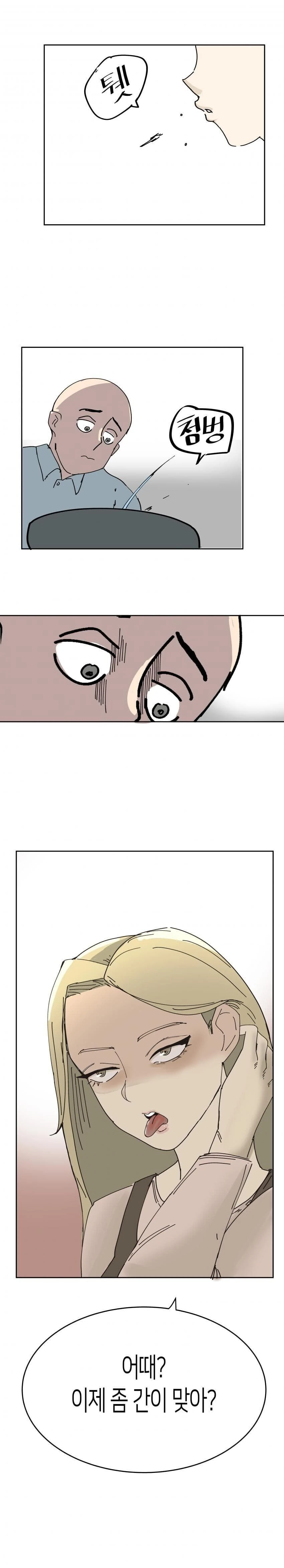 manga_1585020_002_35a2c85d156f.webp