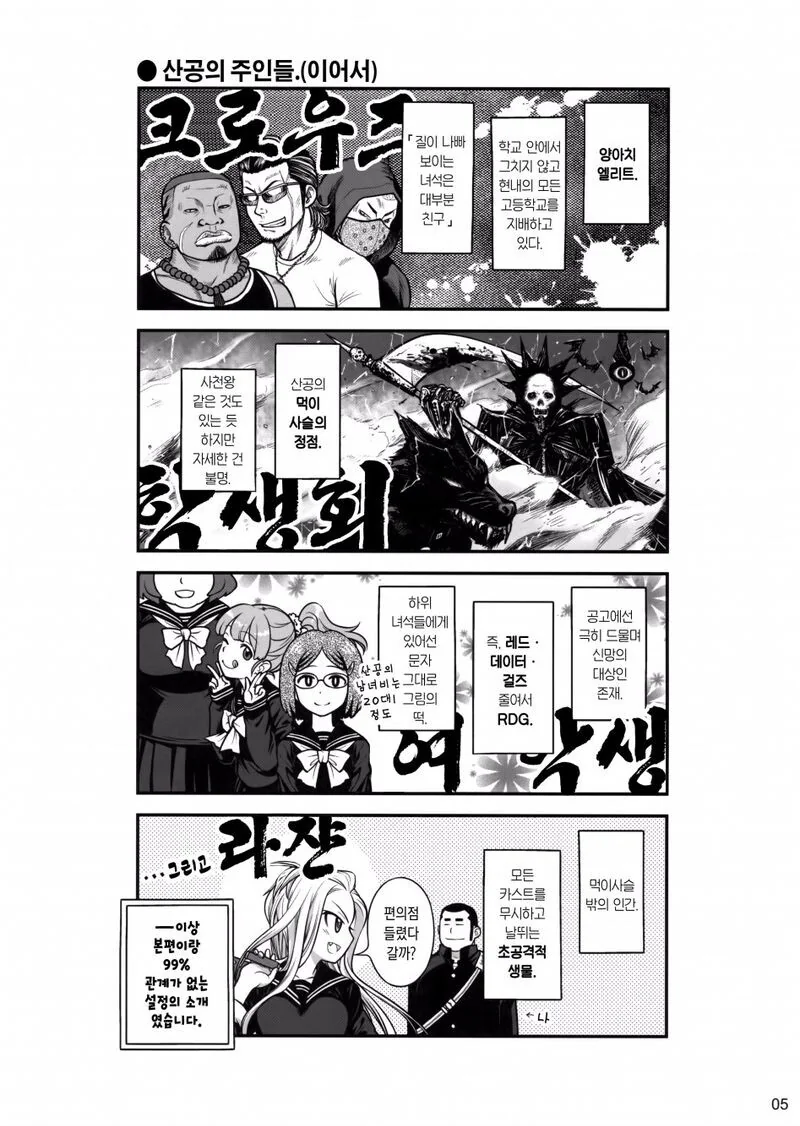 manga_1588964_002_94f8c37b25dc.webp