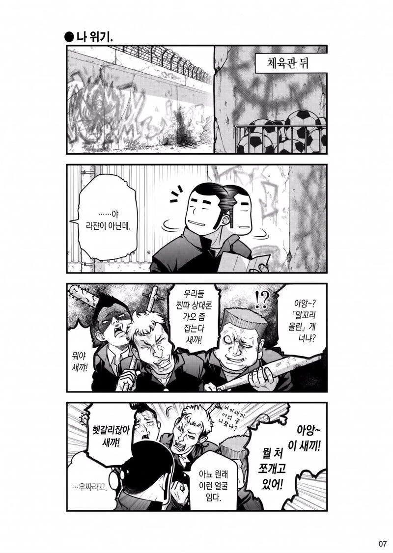 manga_1588964_004_7ff12e4108cb.webp