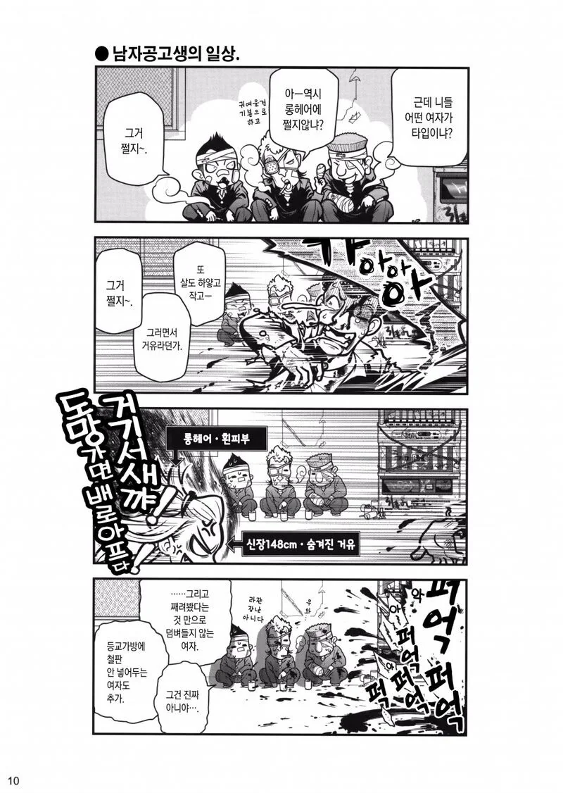 manga_1588964_007_52af2eaee2b3.webp