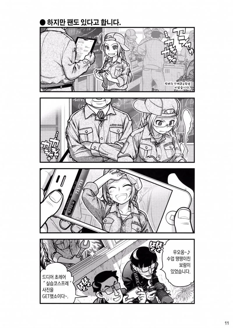 manga_1588964_008_f0d61302ced6.webp
