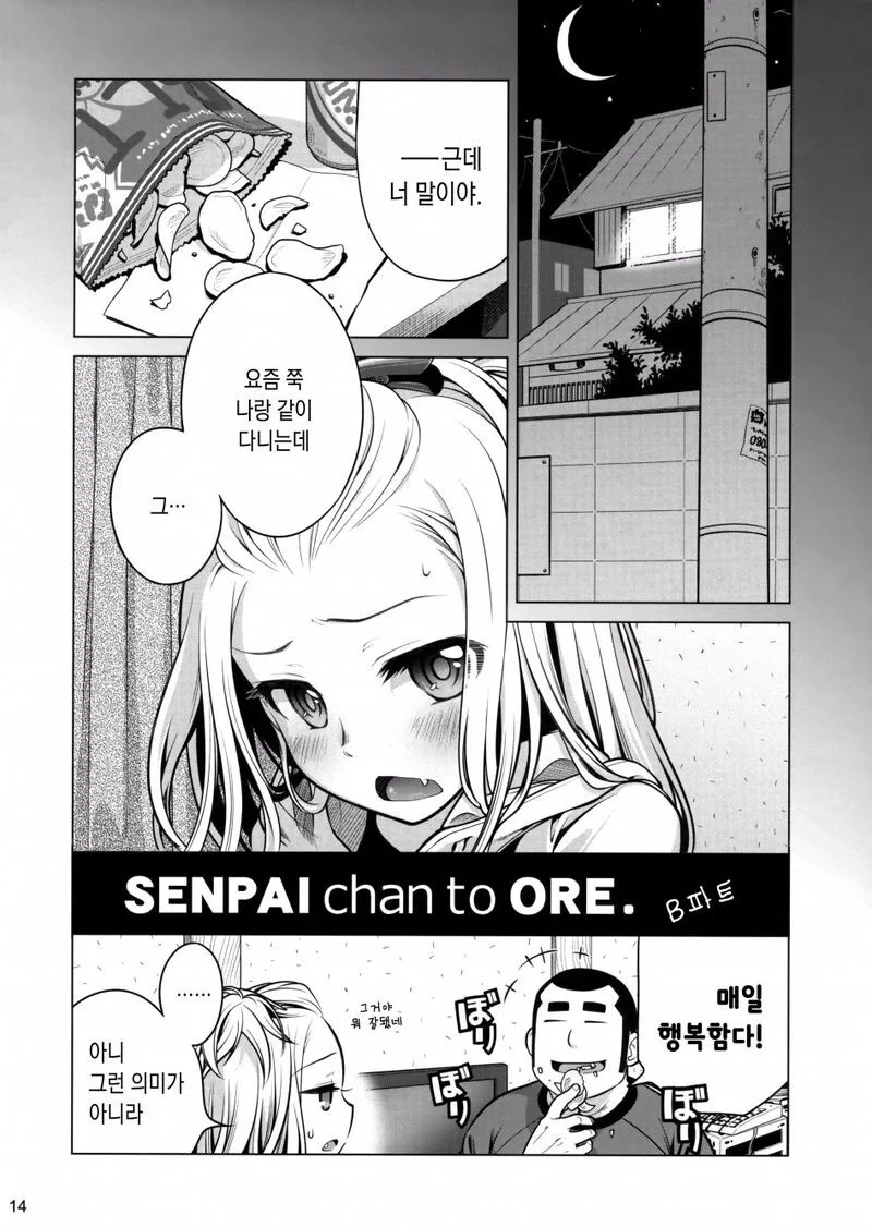 manga_1588964_010_196e31785278.webp