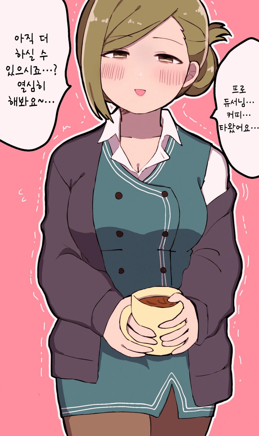 귀멸) 아카자에게 실망한 무잔님 manhwa 이미지 13