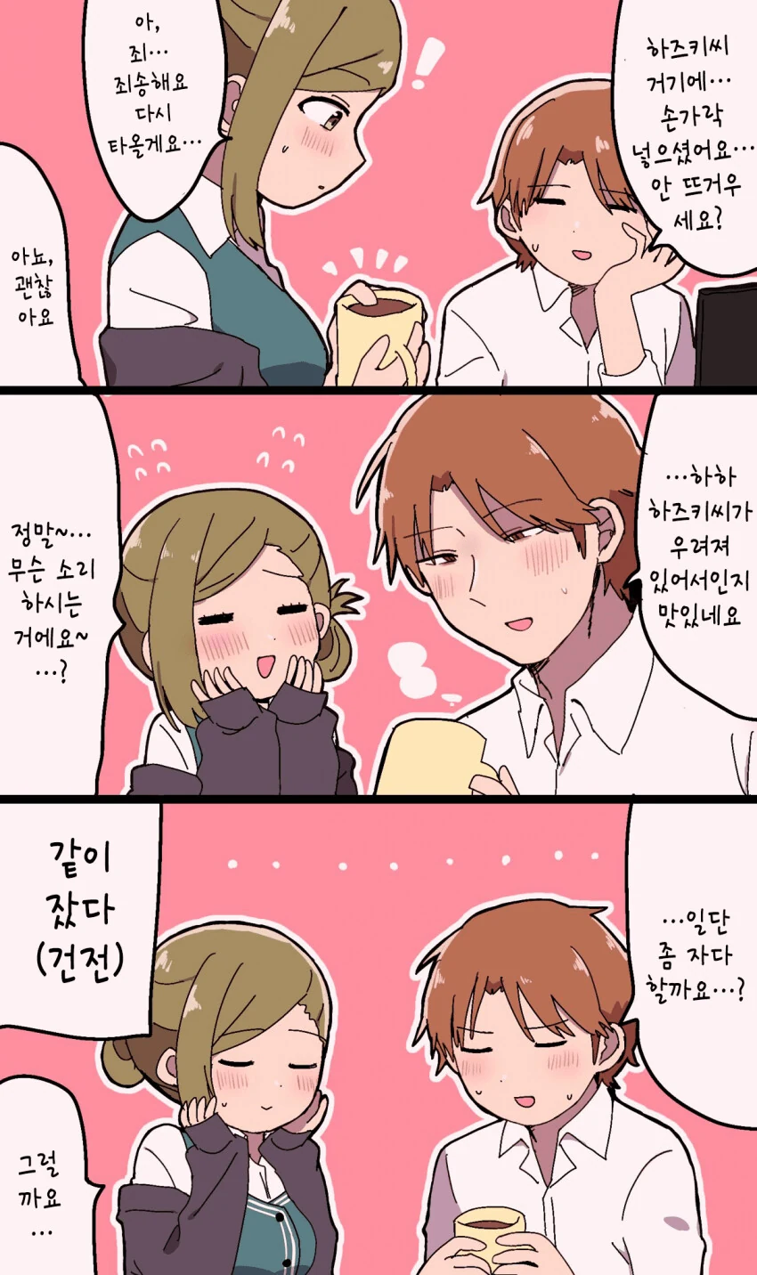 manga_1588986_002_d5f453c7935d.webp