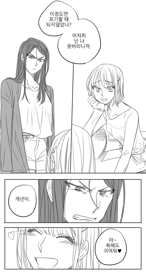manga_159007_004_c92fe2ecfe40.webp