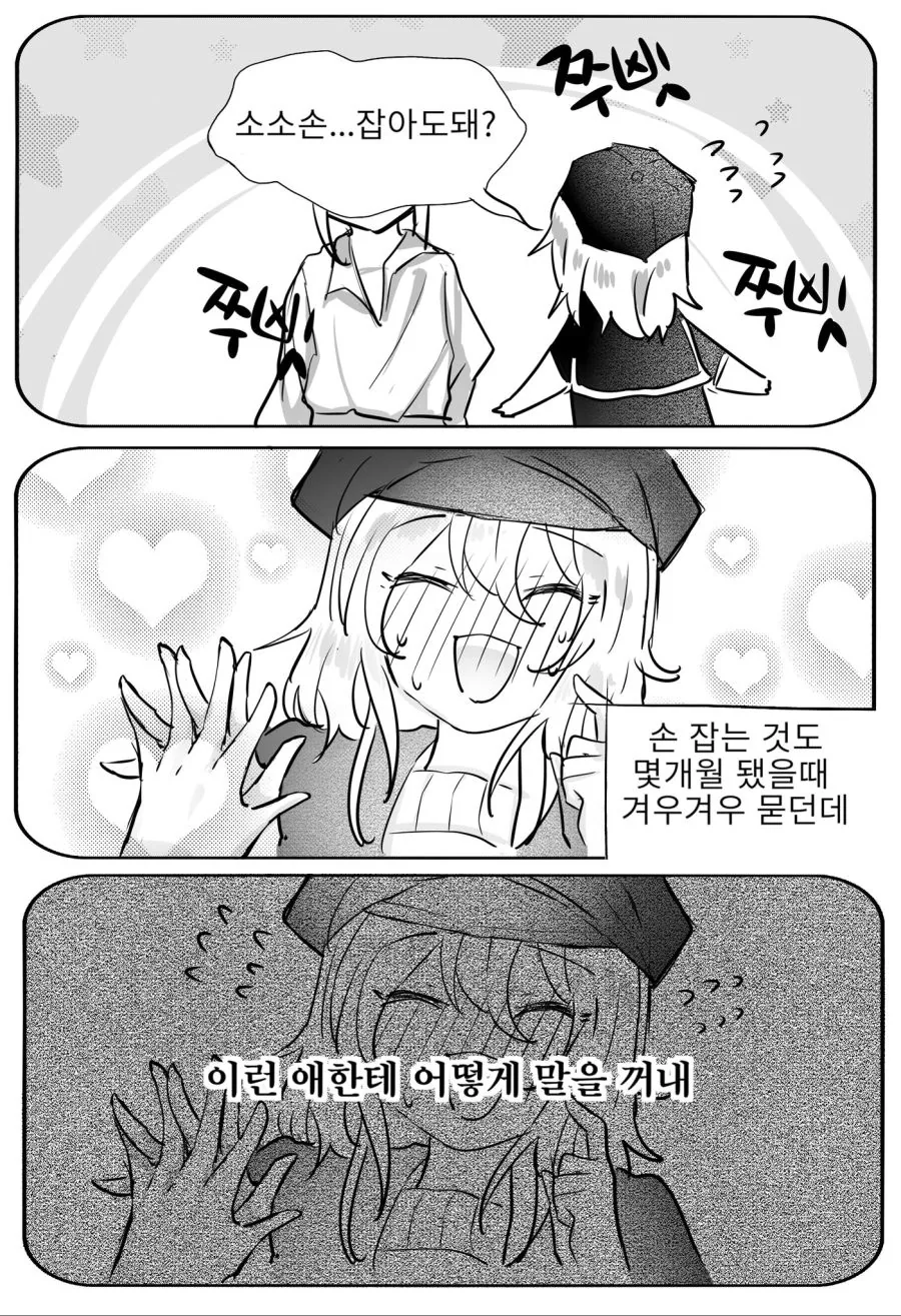 manga_1593582_002_e834ccadf321.webp